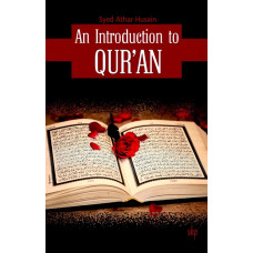 An introtroduction to Quran